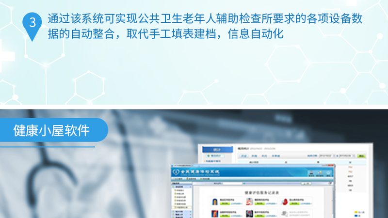 广州公务员体检预约，如何选择排名前十的机构？**