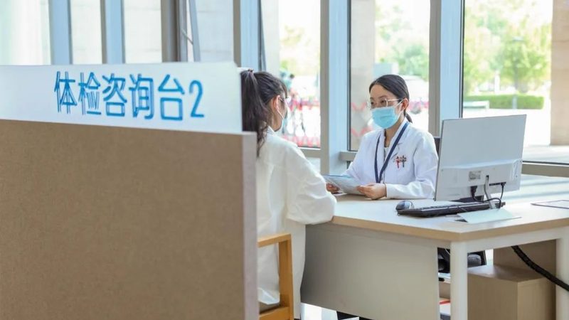 单位体检厂家报价