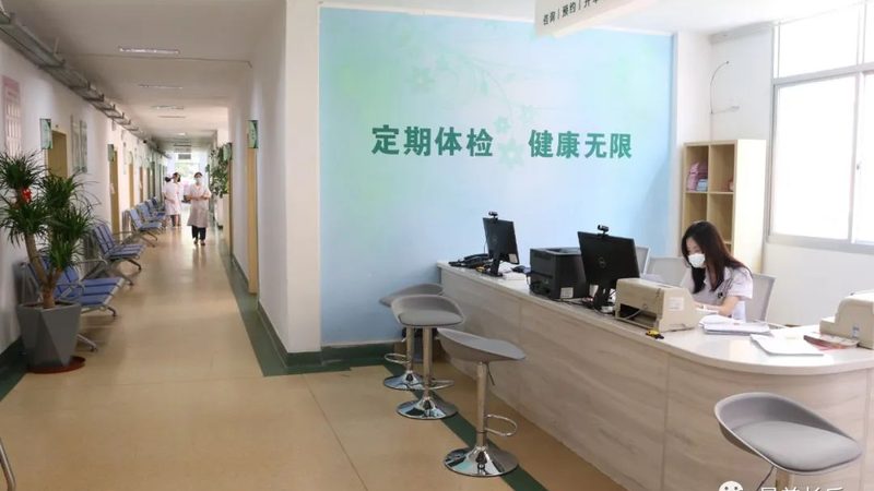 在选择企业员工体检套餐批发代理时，以下因素需要重点考虑：