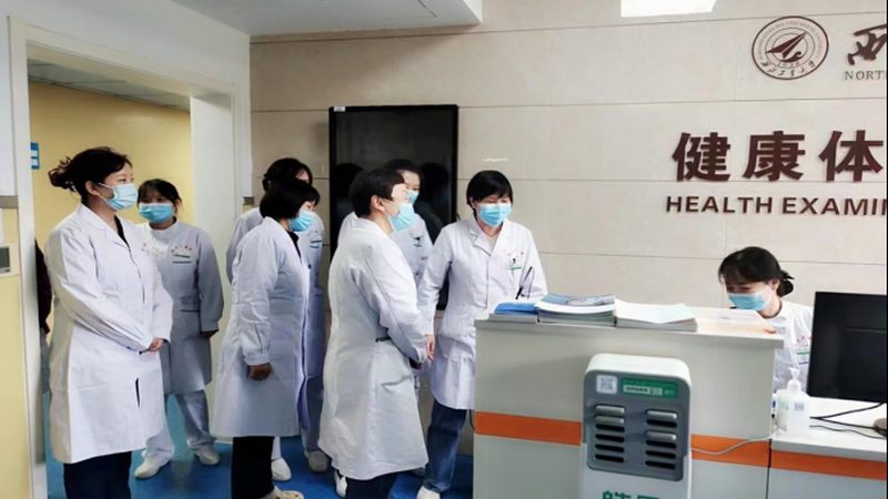 孕前检查前三天为何要禁食？这些注意事项要知道**