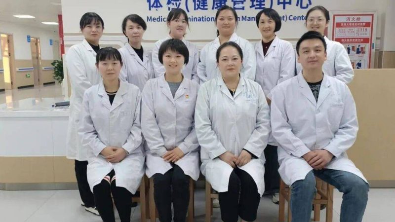 公司入职体检项目明细2025：如何科学选择体检项目**