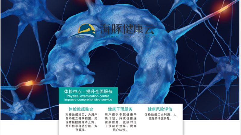 智能手环睡眠监测：如何准确评估你的睡眠质量**