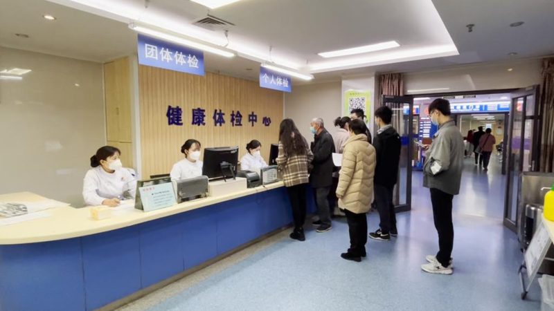 小标题：体检套餐的组成与作用