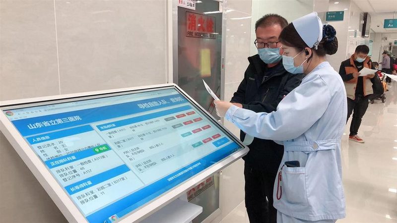 选择体检机构时，要关注其资质和信誉。以下是一些重要的资质指标：