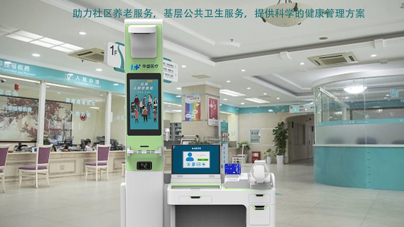 工厂员工体检报价为什么差这么多