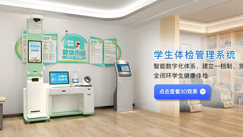 公务员体检不合格，背后隐藏的健康风险与应对策略