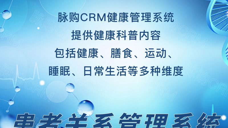 基因检测，运动代谢的秘密**