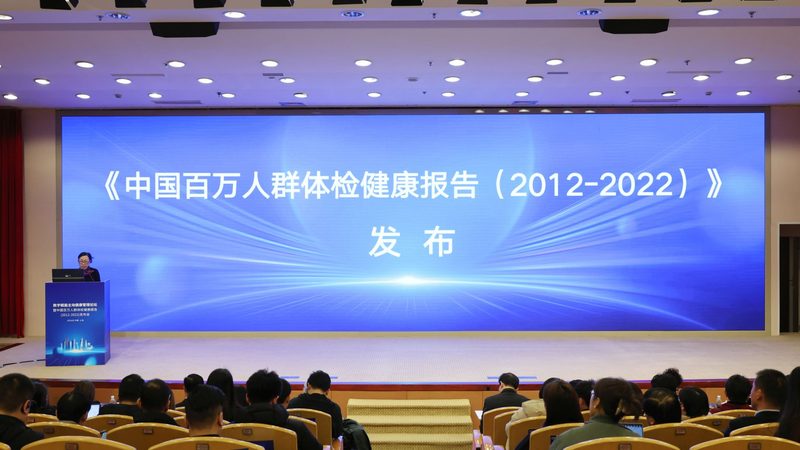 入职体检与普通体检：标准规范与区别解析**