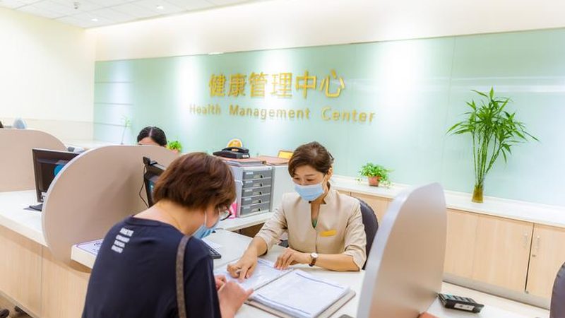 员工健康管理app推荐